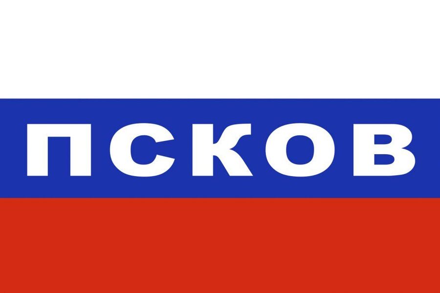 Флаг триколор Псков 90х135 большой