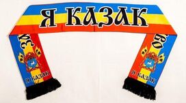 Шарф Казачий Дон