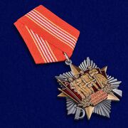 Копия медали 100 лет Октябрьской революции