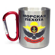 Походная кружка с карабином Морская пехота