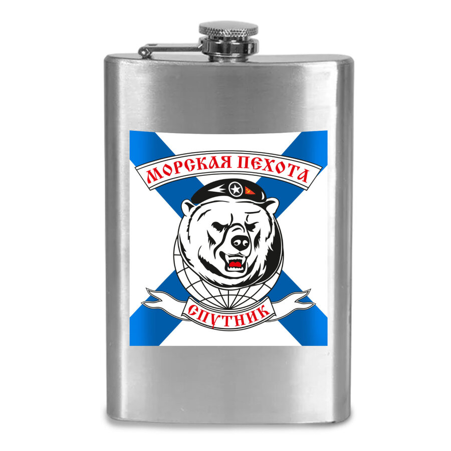 Карманная фляжка Морская пехота Спутник