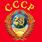 Футболка СССР (Красная) 3
