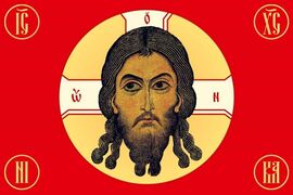 Флаг Спас Нерукотворный "Русская Хоругвь"