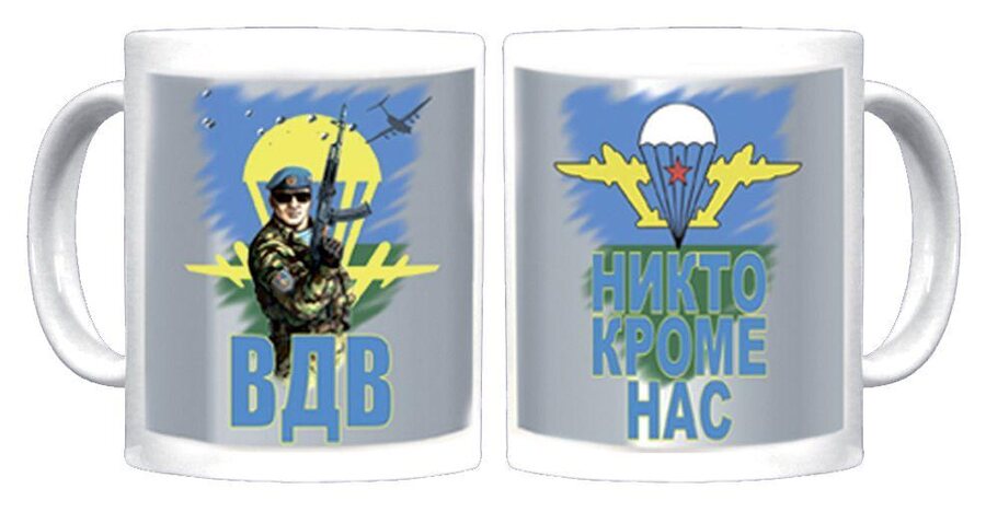 Кружка ВДВ