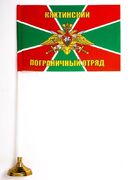 Настольный флажок Кяхтинский ПогО