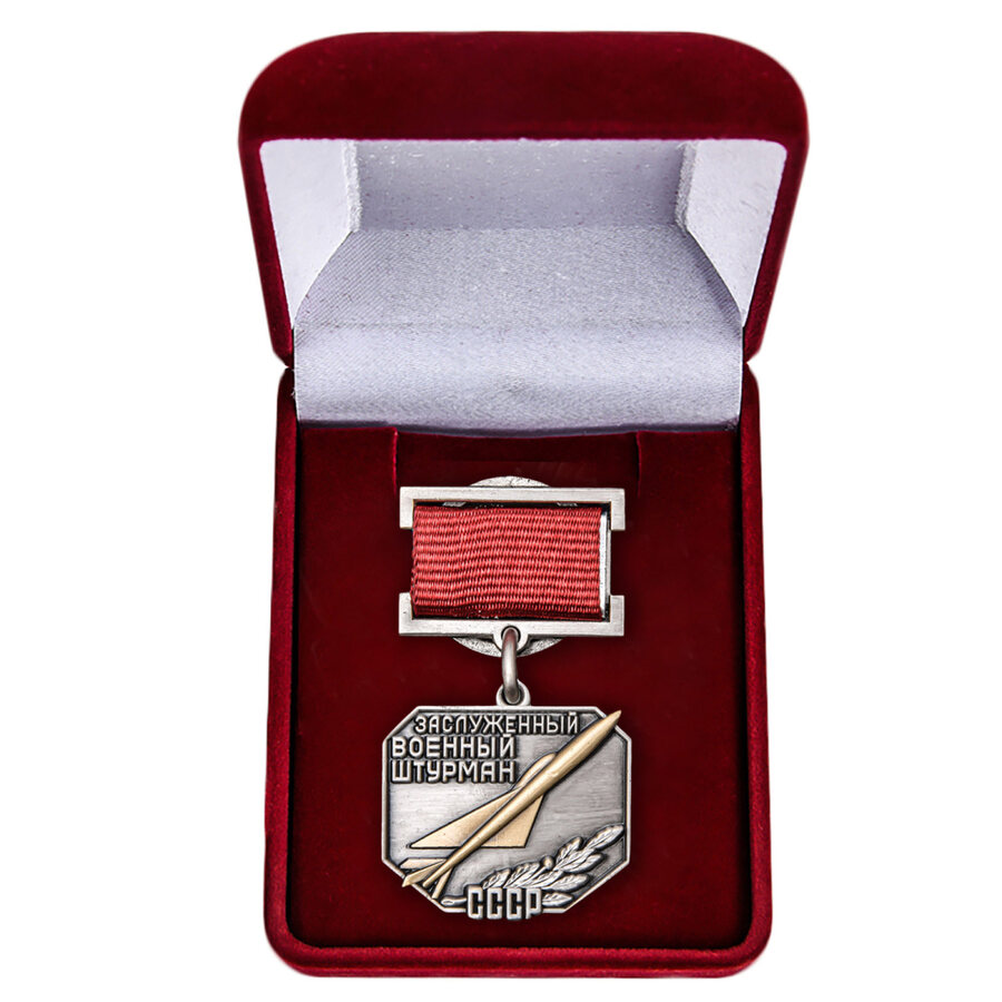 Знак Заслуженный военный штурман СССР в бархатистом футляре (копия)