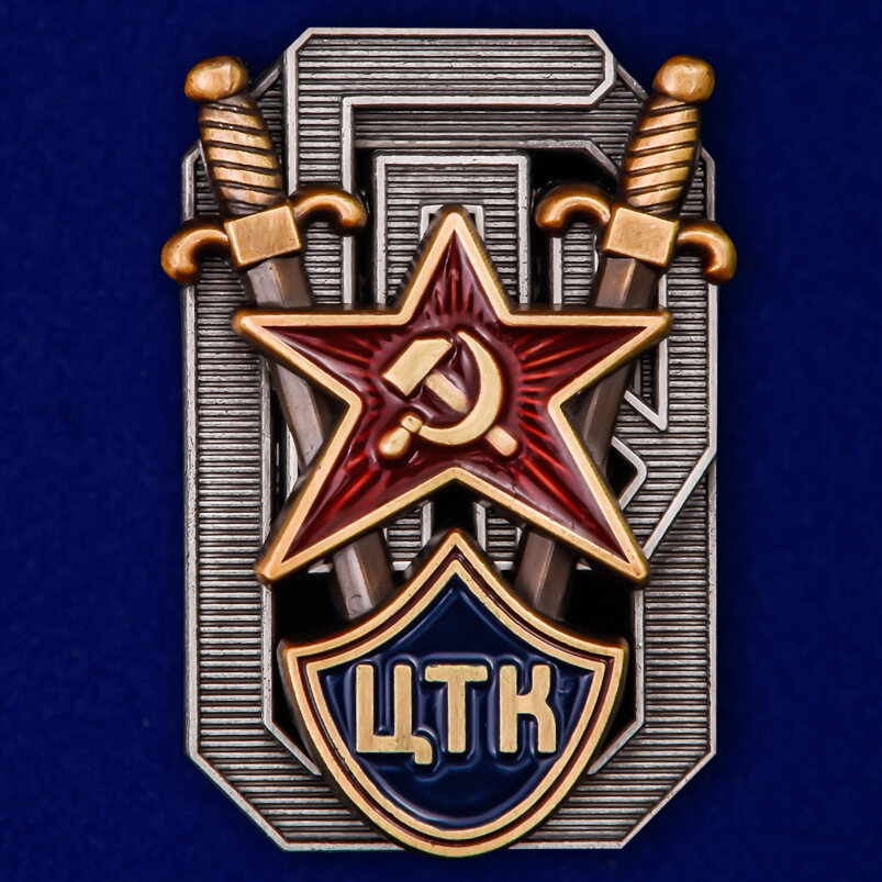 Знак ЦТК ОГПУ (копия)