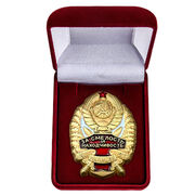 Знак в бархатистом футляре НКВД За смелость и находчивость