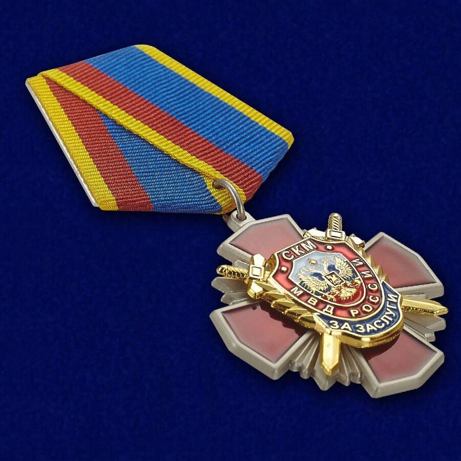 Медаль Уголовного розыска За заслуги