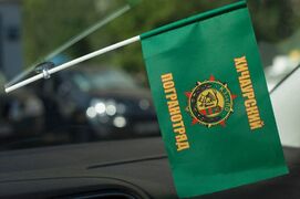 Флажок в машину с присоской Хичаурский пограничный отряд