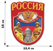 Автомобильная наклейка Российская Федерация