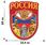 Автомобильная наклейка Российская Федерация