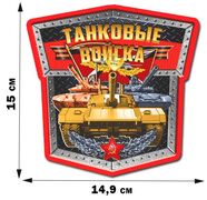 Автомобильная наклейка Три танка