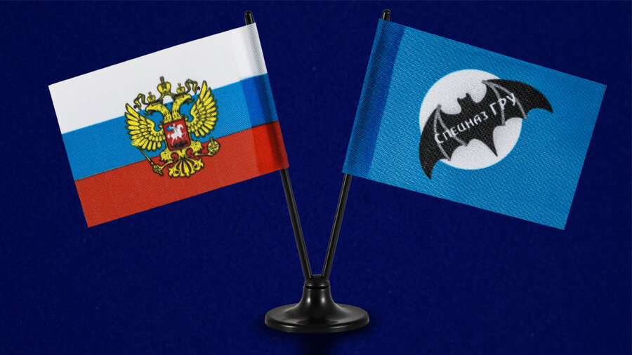 Двойной флажок России и Спецназа ГРУ