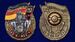 Знак ГСВГ Фюрстенвальде в бархатистом футляре 6