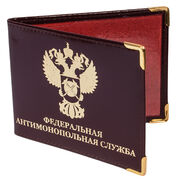 Обложка на удостоверение Федеральная антимонопольная служба