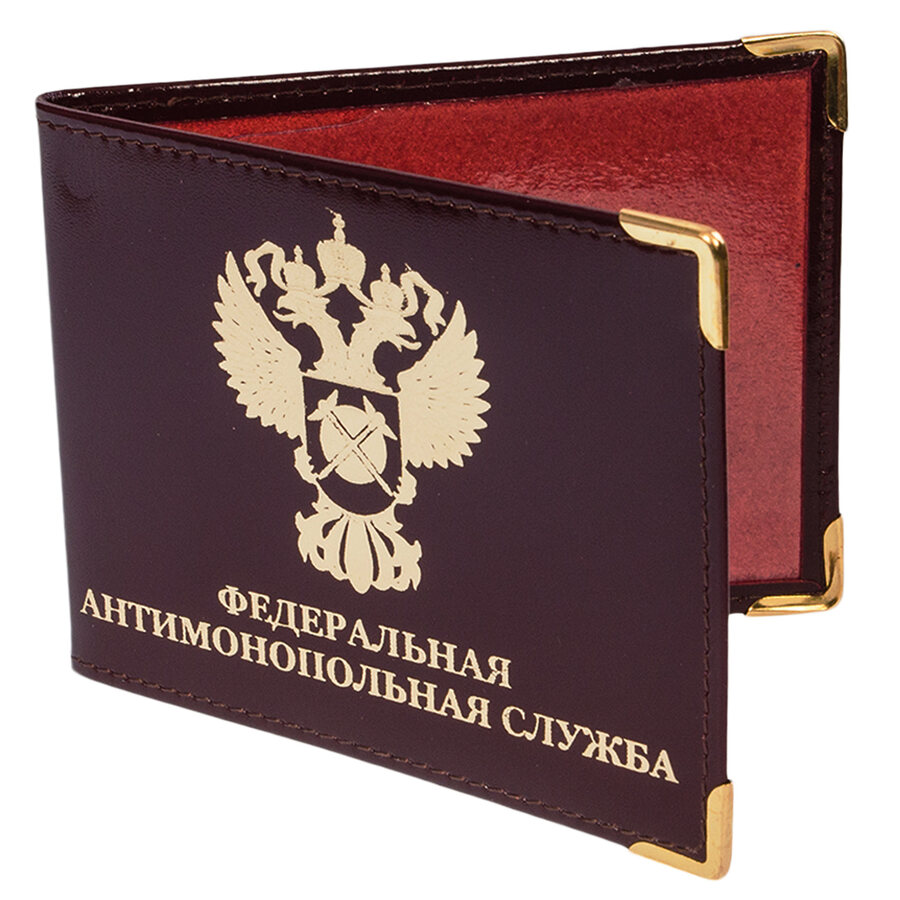 Обложка на удостоверение Федеральная антимонопольная служба