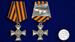 Георгиевский крест для иноверцев 4