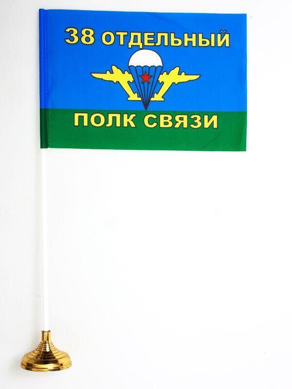 Флажок настольный 38 ОПС. В/ч 54164