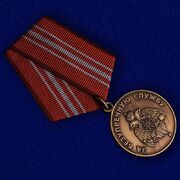 Медаль МЧС России За безупречную службу
