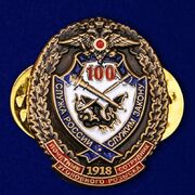 Фрачник Почётный сотрудник Уголовного розыска