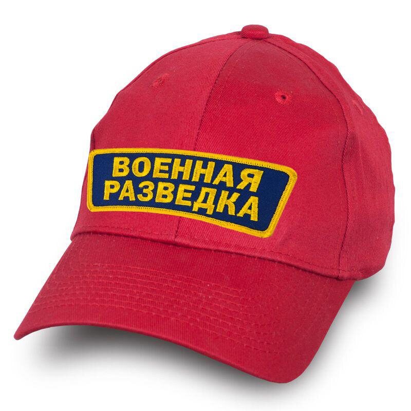 Военная Кепка с вышивкой Военная разведка (Красная)