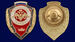 Знак Отличник танкист 2