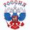 Футболка Герб Российской Федерации (Триколор) 4
