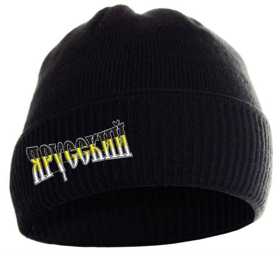 Шапка Я Русский