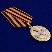 Сувенирная Медаль За оборону Славянска