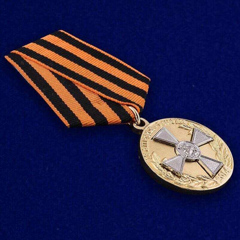 Сувенирная Медаль За оборону Славянска