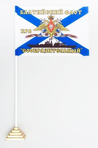 Флажок настольный КРВ «Сообразительный»