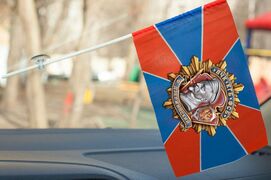 Флажок в машину с присоской ФСБ Дзержинский