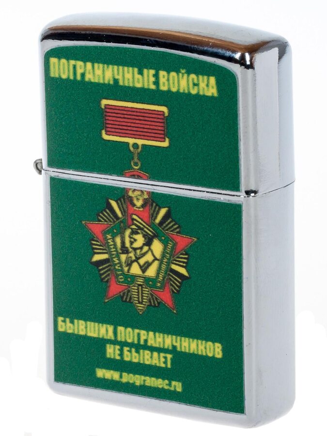 Зажигалка бензиновая Погранец