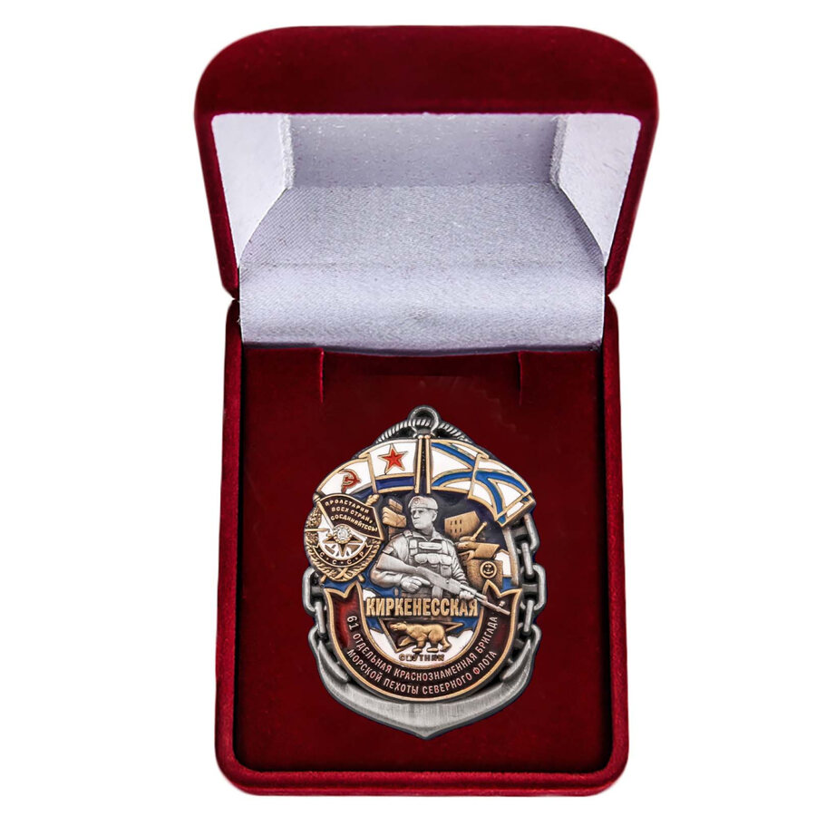 Знак в бархатистом футляре 61-я Киркенесская ОБрМП СФ