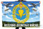 Флаг Воздушно-десантные войска РФ