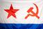 Флаг ВМФ СССР 90х135 большой