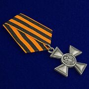 Георгиевский крест для иноверцев 3 степени
