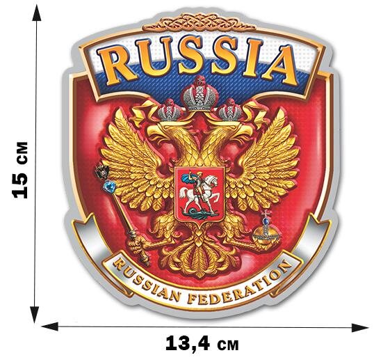 Автомобильная наклейка Russia