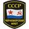 Шеврон ВМФ СССР Черноморский флот 3
