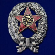 Знак Красный командир РККА 1918 г. муляж