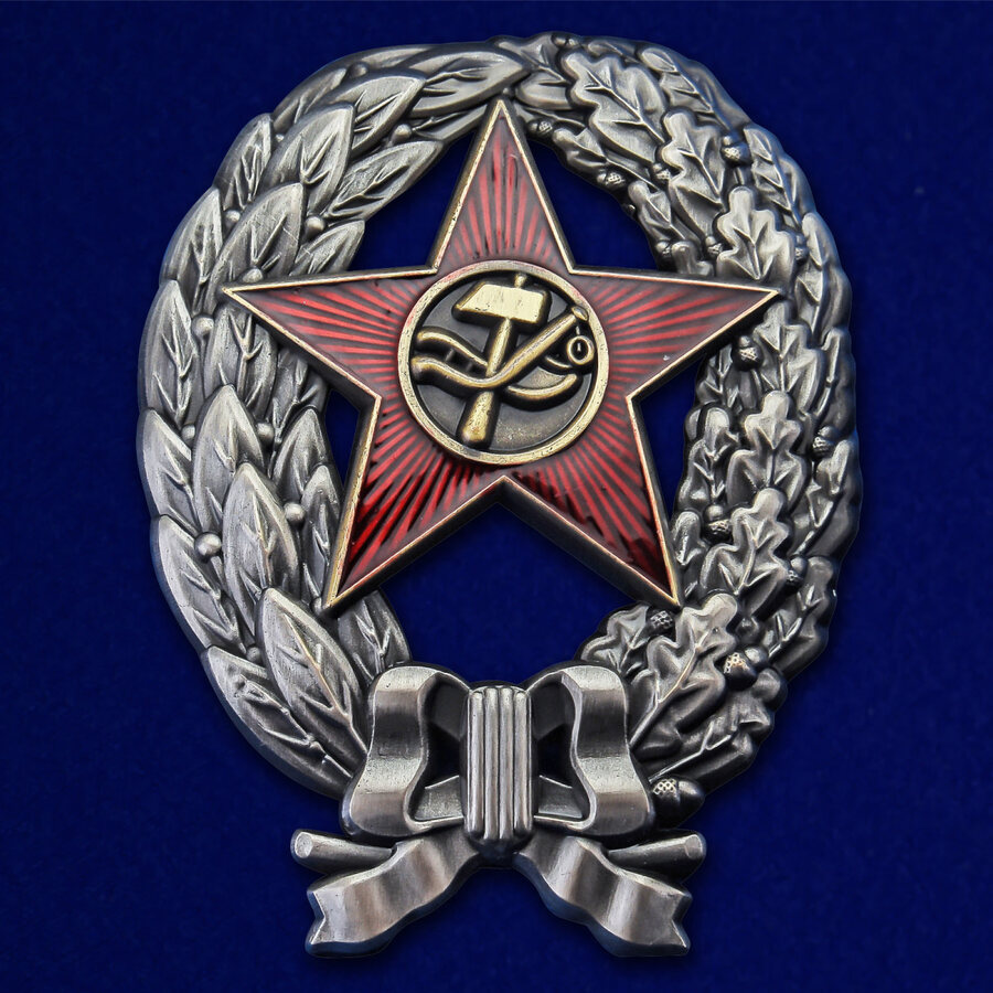 Знак Красный командир РККА 1918 г. муляж