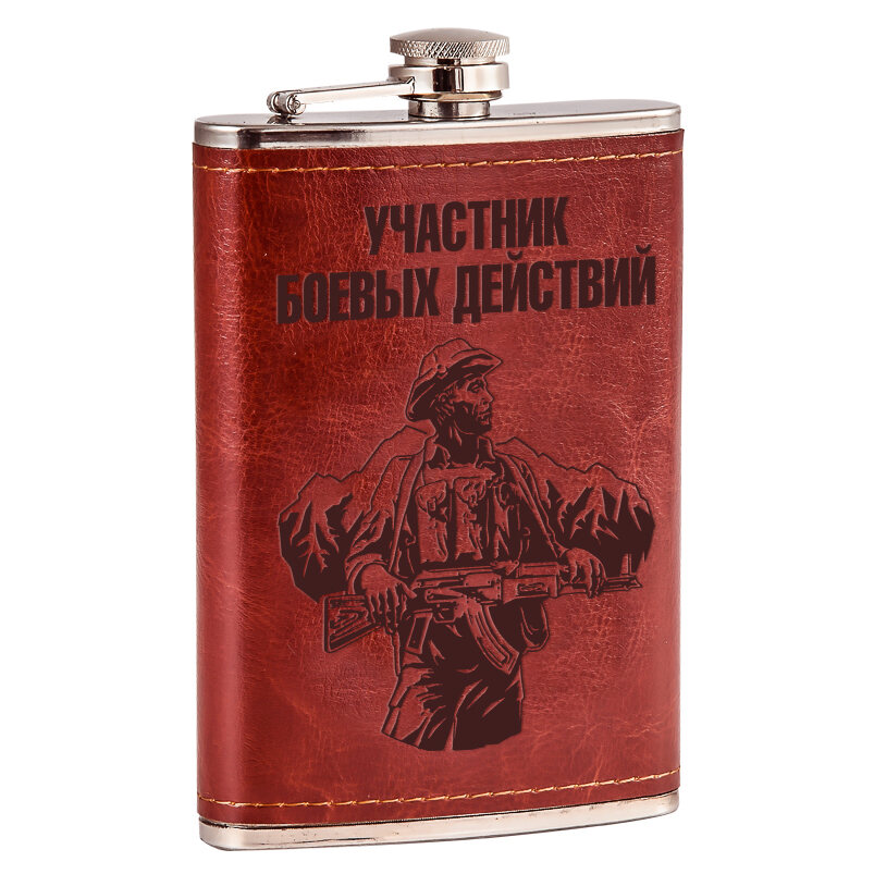 Кожаная Карманная фляжка Участник боевых действий