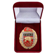 Знак в бархатистом футляре 12 ОСН Урал