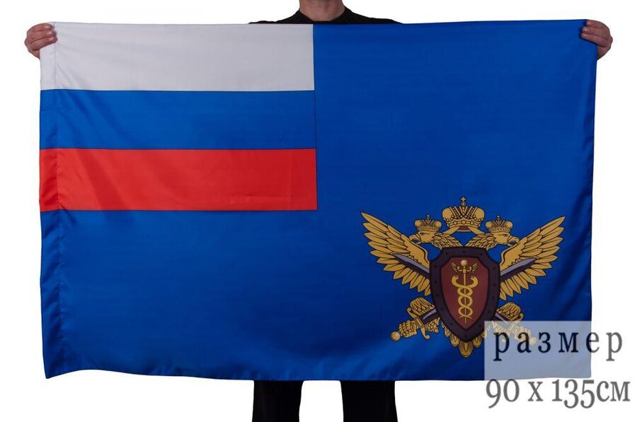 Флаг Федеральных органов налоговой полиции РФ 90x135 большой
