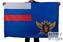Флаг Федеральных органов налоговой полиции РФ 90x135 большой