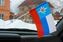 Флажок в машину с присоской МЧС Представительский 1