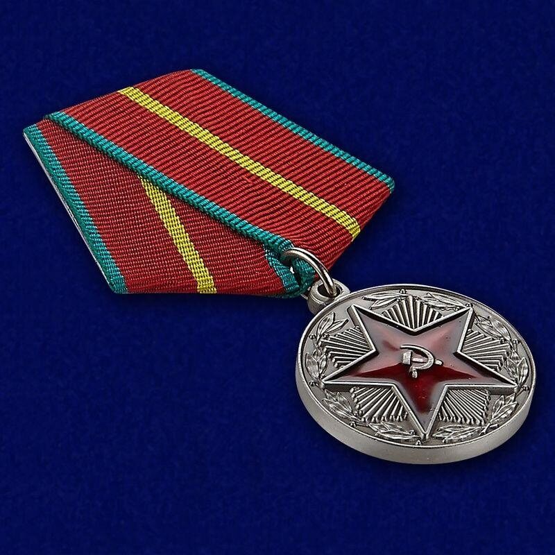Медаль За безупречную службу ВС СССР 1 степени (муляж)