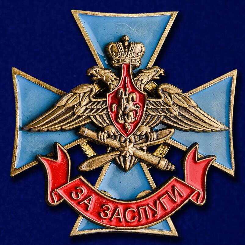 Знак За заслуги ВКС 