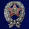 Знак Красный командир РККА 1918 г. муляж 1